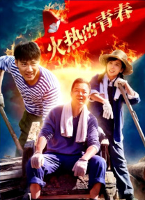 91精品国产综合久久欧美